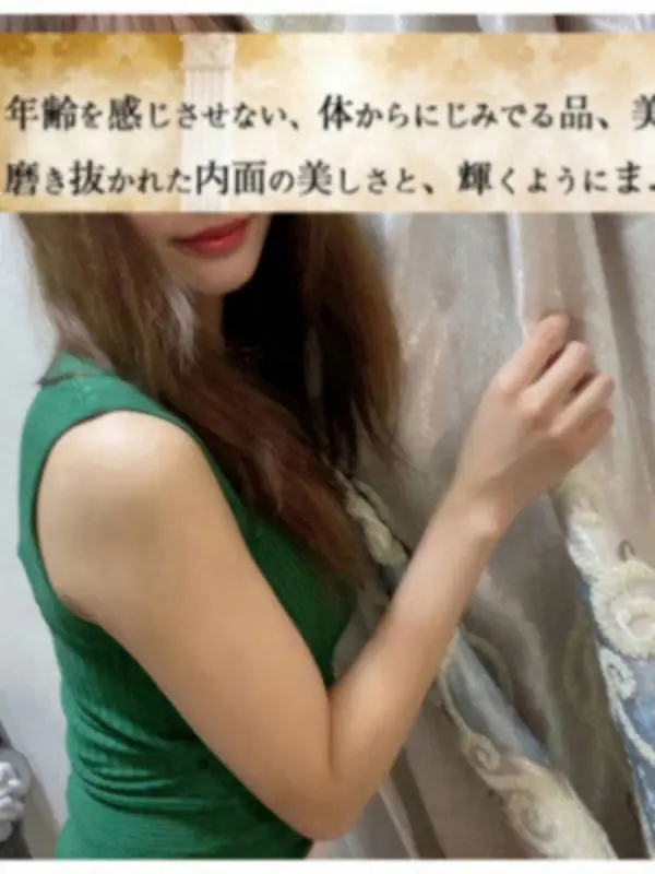 峯岸れいさんのプロフィール|港区で生活をする美しい、スタイル、美貌、そして内面も磨き上げたセレブな美女を厳選しています。|東京セレブ美魔女倶楽部