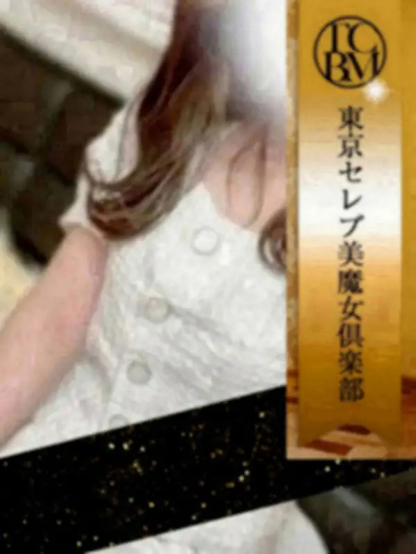星宮 ゆな