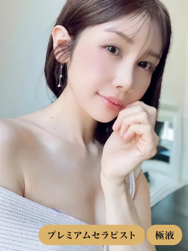 春はる