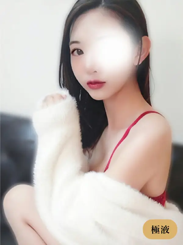 甘露あめ（かんろあめ）