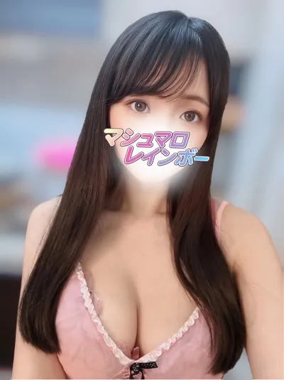 ひなの