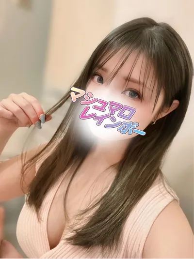 まい