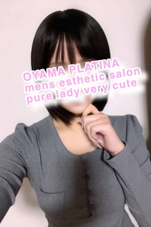 ゆいな