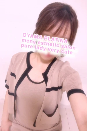 あみ