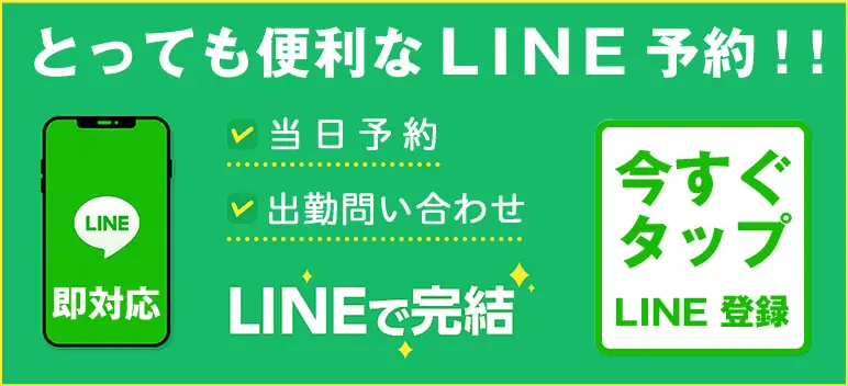 かりん【小柄キュート♡愛着癒し系】 のプロフィール | Eden | 〜エデン〜