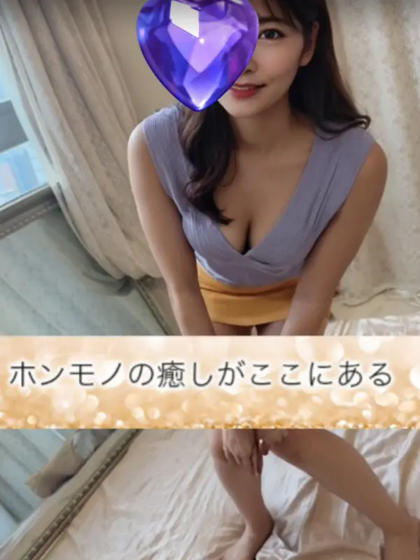 香山いずみ（かやまいずみ）