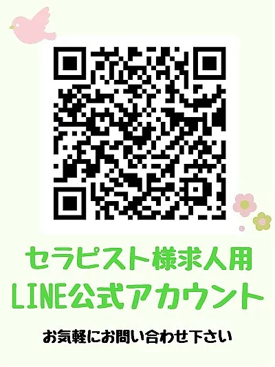 求人♪全ルーム共通!!(所沢)｜所沢メンズエステ「ゆ庵」