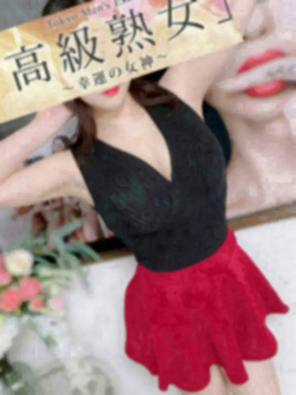 等々力（とどろき）