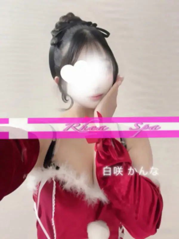 白咲かんなさんのプロフィール｜東京 メンズエステ｜RHEA SPA（レアスパ）