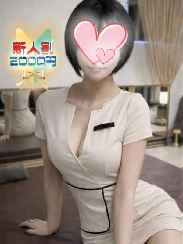 スイ