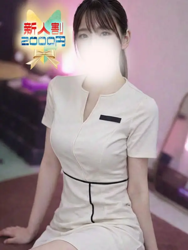 ねん