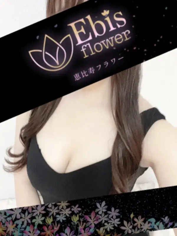 一宮 らん(いちのみや らん)