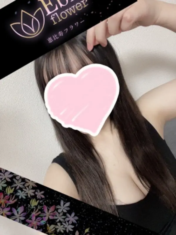 中村 ゆな（なかむら ゆな）