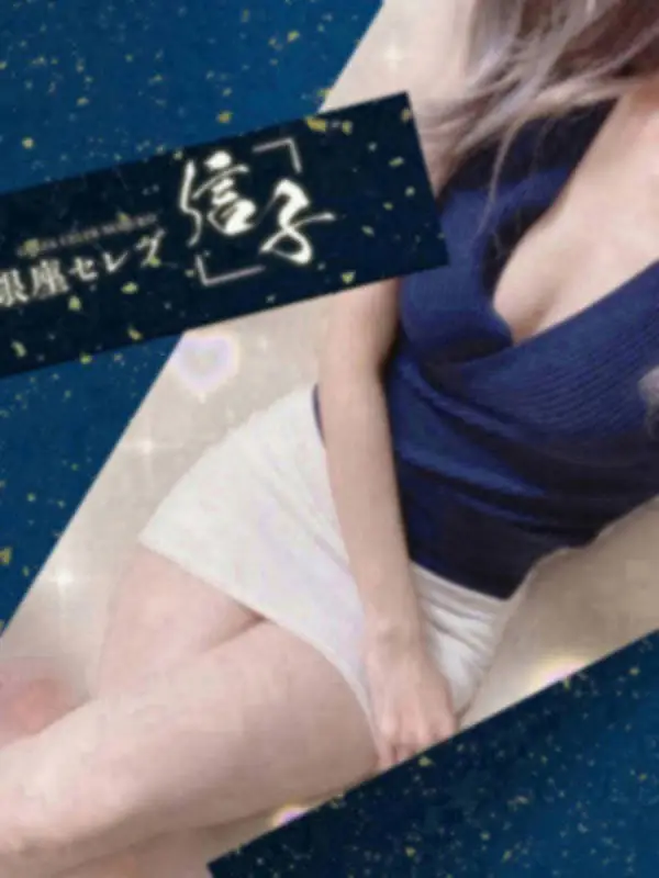 涼流 まゆこ