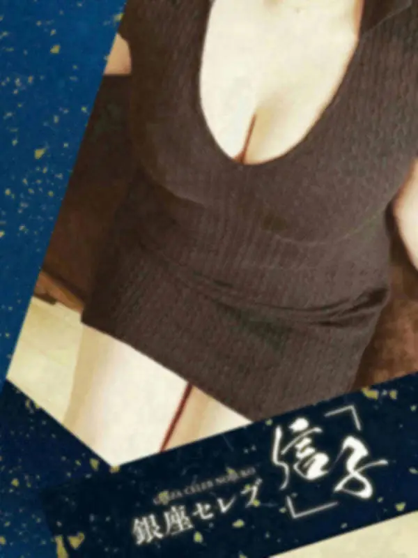 七凪 ひかる