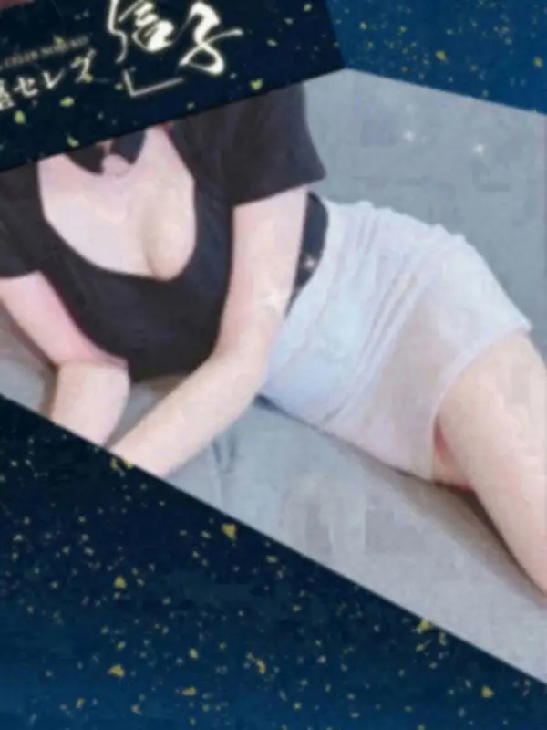 星華 まい