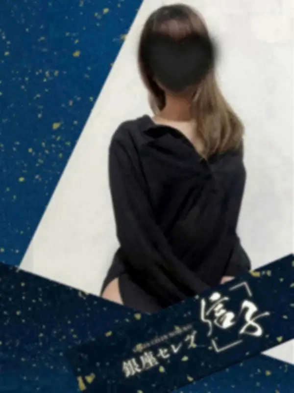凪野 かな