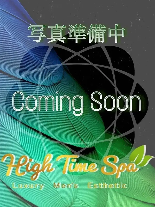 日和かりなプロフィール|錦糸町 メンズエステ『High Time Spa』