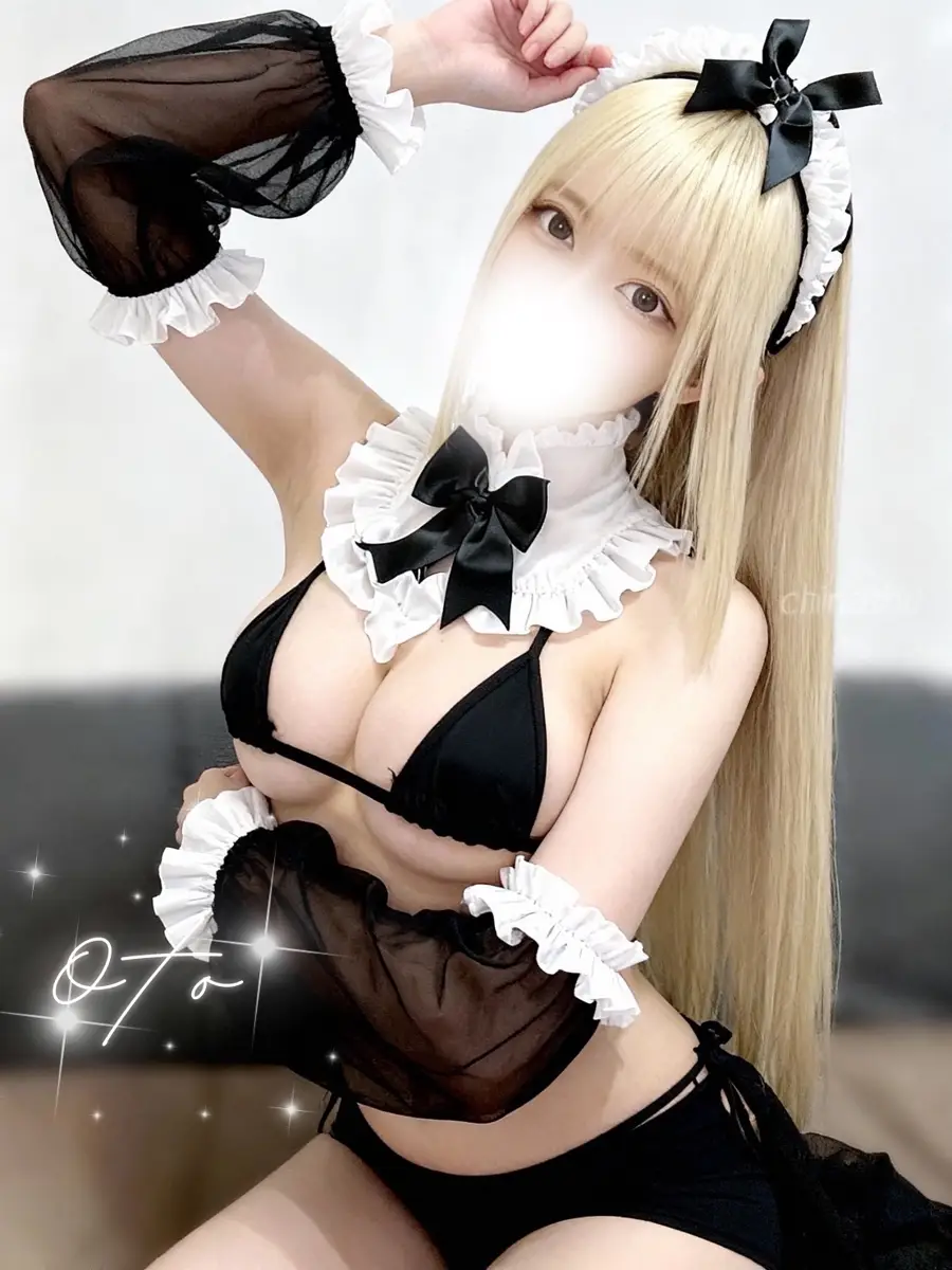 新里おと