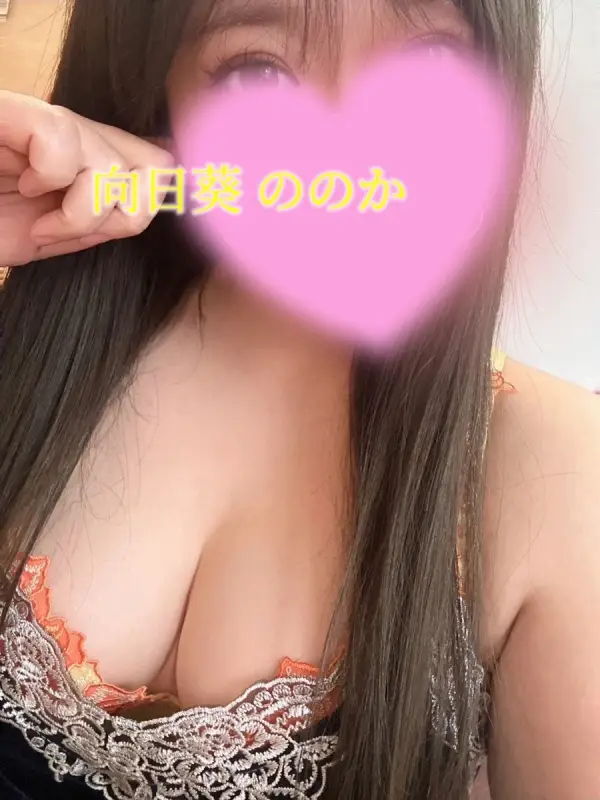 向日葵ののかさんのプロフィール|赤羽・秋葉原・大井町・池袋・新宿・立川・錦糸町メンズエステ|むちむちお姉さん