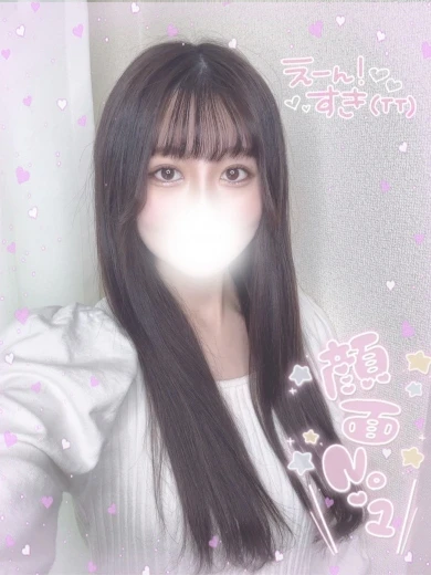 秋葉原のメンズエステなら『AROMA CROWN-アロマクラウン-』 | 超絶美少女せいら プロフィール