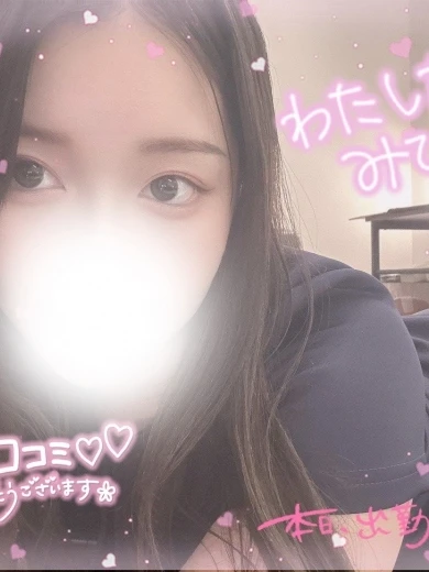 あおい