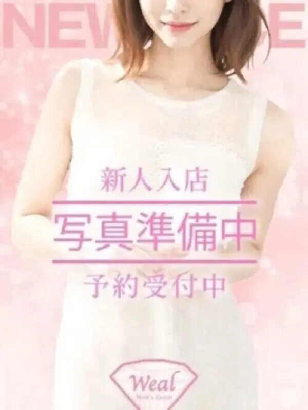 西川ゆかり | 秋葉原メンズエステ ウィール 〜Weal〜 人気セラピスト
