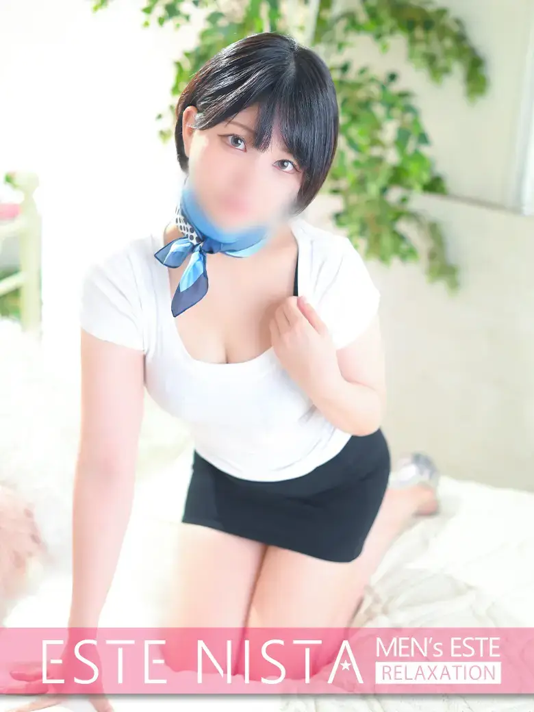 るか