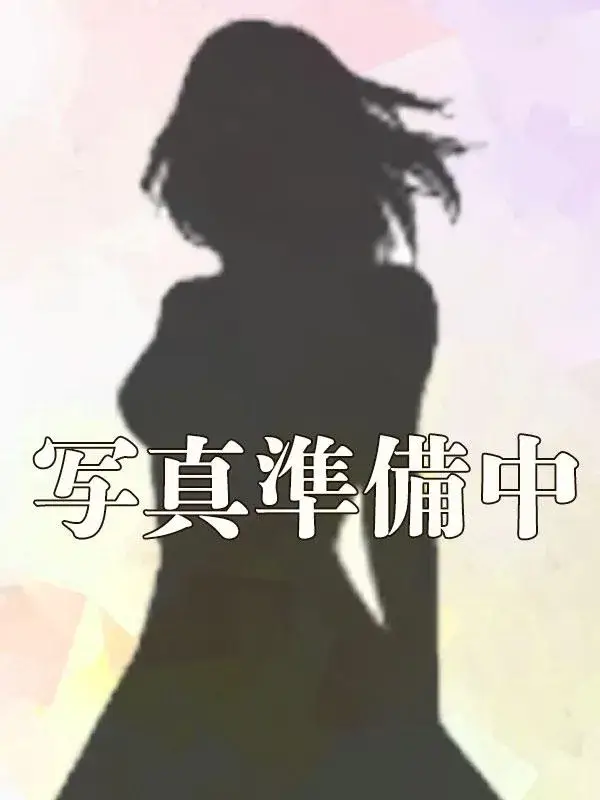 米倉（よねくら）