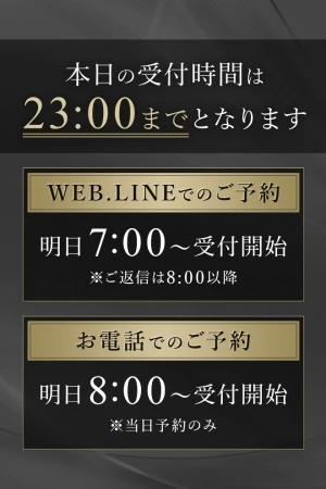 名前非公開