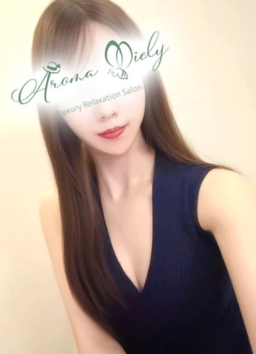 相原うみ - Aroma Miely(アロマミエリー)-メンズエステ恵比寿 中目黒