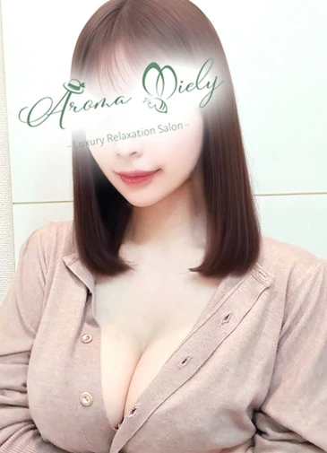 向井いおり - Aroma Miely(アロマミエリー)-メンズエステ恵比寿 中目黒