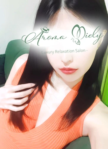 城田せつな - Aroma Miely(アロマミエリー)-メンズエステ恵比寿 中目黒