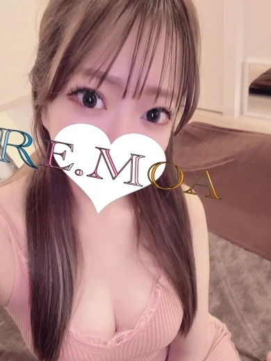 えま