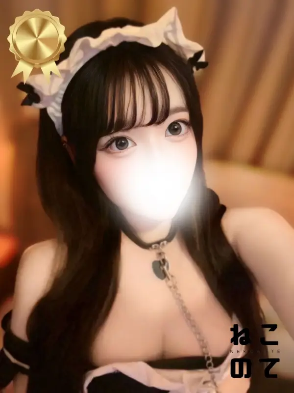 ゆあさんのプロフィール|最高級メンズエステ|ねこのて