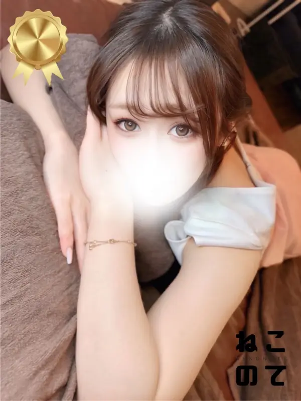 よつはさんのプロフィール｜最高級メンズエステ｜ねこのて