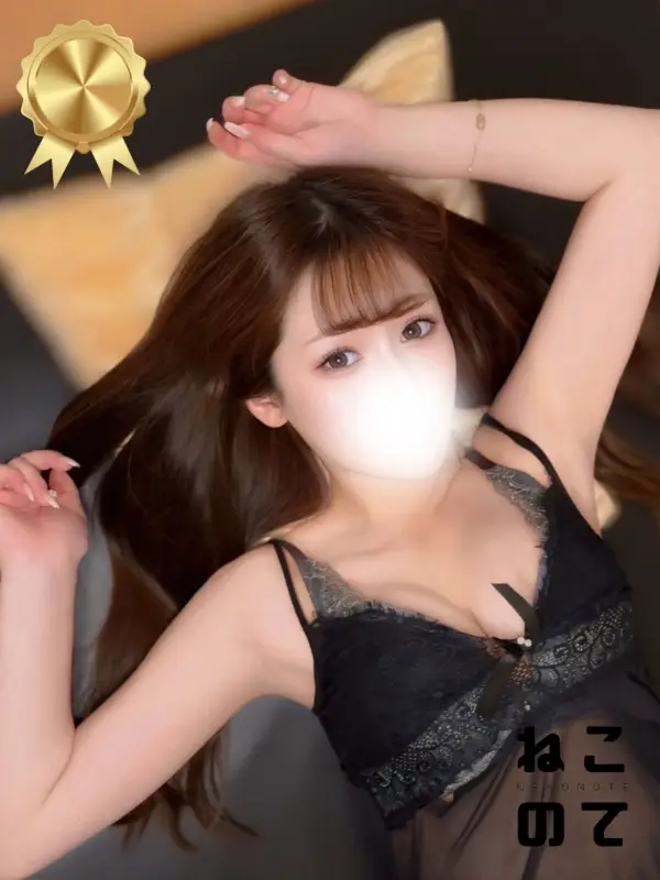 よつはさんのプロフィール｜最高級メンズエステ｜ねこのて