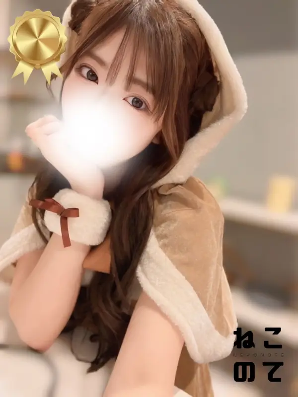 みゆうさんのプロフィール｜最高級メンズエステ｜ねこのて