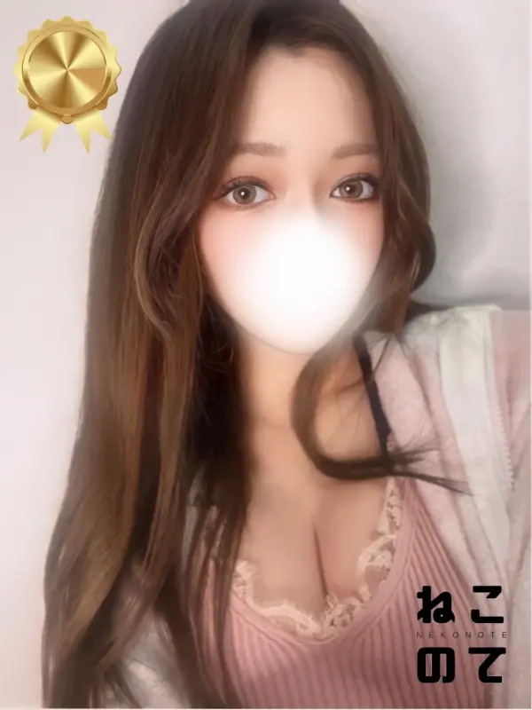 まりかさんのプロフィール|最高級メンズエステ|ねこのて
