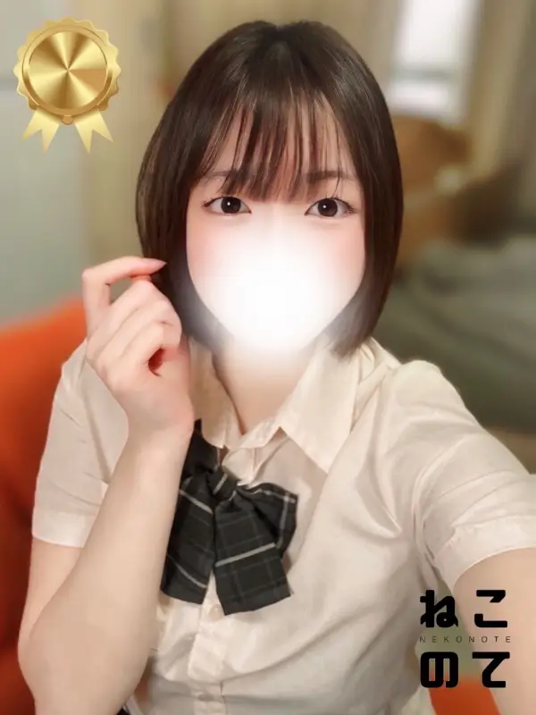 もねさんのプロフィール｜最高級メンズエステ｜ねこのて