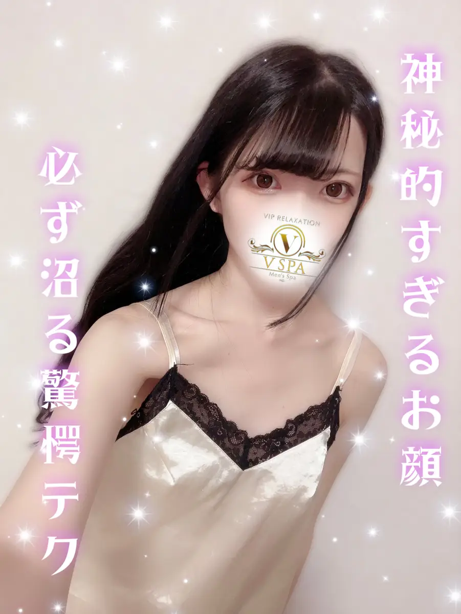 みのり (21) - V SPA