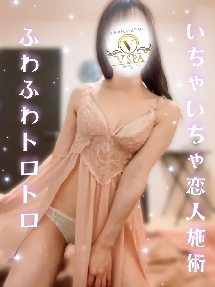 みお (24) - V SPA