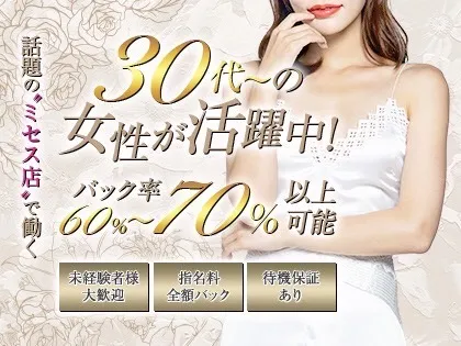 大宮駅 メンズエステ　すはだ SPA（SUHADA SPA）