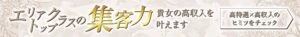 大宮駅 メンズエステ　すはだ SPA（SUHADA SPA）
