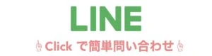 大宮駅 メンズエステ　すはだ SPA（SUHADA SPA）