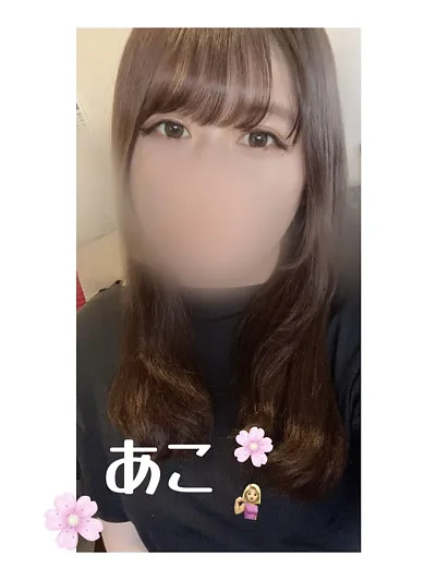 水原 あこ