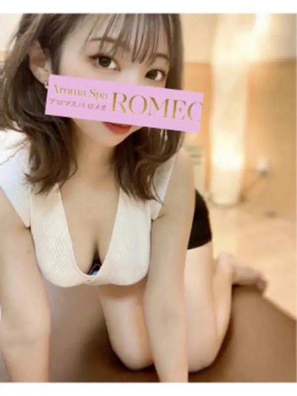 館 ひなこさんのプロフィール|アロマスパ|ROMEO(ロメオ)
