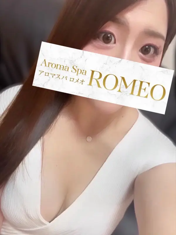 一条 るみ（いちじょう るみ）