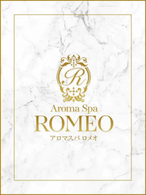 西宮 あきさんのプロフィール|アロマスパ|ROMEO(ロメオ)