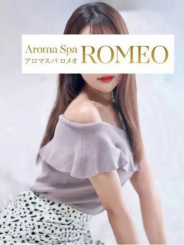 西野 ゆいさんのプロフィール|アロマスパ|ROMEO(ロメオ)